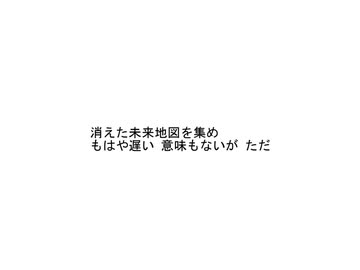 【小春六花 AI】業【SynthesizerV】