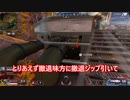 【初投稿】君はこのゲームを知ってるか？！【APEX Legends】【ゆっくり実況】