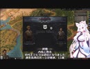 【Crusader Kings3】もう一つのラーシュトラクータ Part15