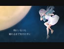 Marble / キリグ feat.初音ミク