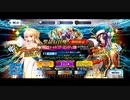おっさんのFGOガチャ実況　33回　