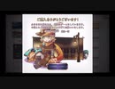 超時空猫？アナザーエデン実況part.1233
