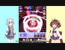 【#コンパス】コンパス実況二十一回　マリア編　小春六花×東北きりたん