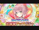 【実況】 今日から始まる害虫駆除物語 Part1609【FKG】