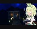 ずんだもんのブチギレ幽霊調査2【Phasmophobia】