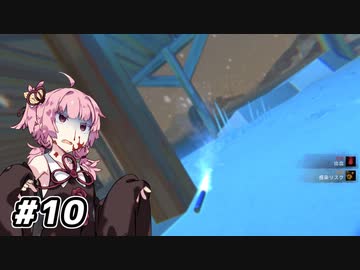 【The Long Dark #10】琴葉姉妹遭難したってよ【VOICEROID実況】