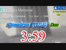 Division2  3:59（リンカーン）[ハード デュオ] TU15/PS5