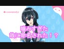 【新人Vtuber】初めまして、カミ様です【自己紹介】
