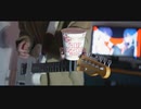【プロセカ】アイデンティティ ギター 弾いてみた□