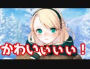 #308 【実況】俺もサーヴァントがほしい！【FGO】第2部 ゲッテルデメルング その7