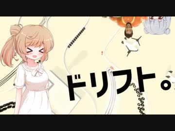 【Absolute Drift】ドリフトビギナーさとうささら　#1　副音声：熱い人