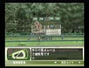 ウイニングポスト7 MAXIMUM2008 第43話 さらに走る馬たち ～前編～