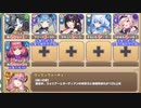 【字幕有】ゴールドバカンスデカダンス EX2 正しいおねショタバカンス【モンスター娘TD イベユニ+R以下】