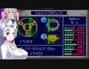 トライピオで爆転シュートベイブレードのラスボスを倒そう