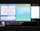 【ゆっくり解説】ポケットモンスターBDSP_バグ無しRTA_ミュウチャート_3時間52分42秒_part1【ブリリアントダイヤモンド】