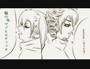 輪の外マゾヒスティック / nowism feat.初音ミク・重音テト