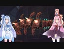 【YsⅨ】琴葉姉妹と「真実という名の夢」を見よう part37