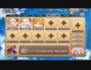 モンスター娘TD　ゴールドバカンスデカダンス　EX2　正しいおねショタバカンス　置くだけ放置