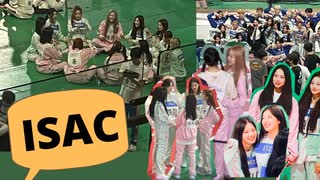 (アユクデ) girl groups en ISAC 2022 (Itzy, Kep1er, Everglow, NMIXX y más)