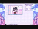 30歳童貞が送るメンヘラ配信者をプロデュース【NEEDY GIRL OVERDOSE】#4