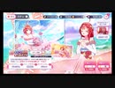 五等分の花嫁【ごとぱず】五月キラドキMAX☆5確率2倍　10回引くPART2