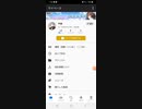 尊敬する人を紹介してみた！初声出し！