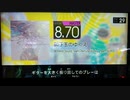 GITADORA　HIGH-VOLTAGE　ギターを普通にプレイ　その３５