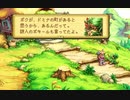 【聖剣伝説 Legend of Mana #1】初めての冒険、いきなりのカツアゲ【ポンコツ女が音楽で世界を救う！目指せ楽器職人編】