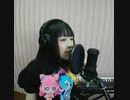 DELICIOUS HAPPY DAYS♪　歌ってみた