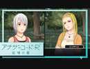 実況 ◇ アナザーコード:R 記憶の扉 ◇ 第9幕