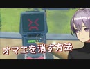 ゆかりさんは聞こえない【RAFT】#９