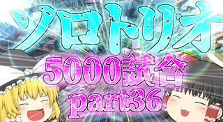 【Apex Legends】ソロトリオ5000試合したら世界最強になれるんじゃない！？part36【ゆっくり実況】