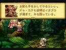【聖剣伝説 Legend of Mana #2】ドゥ・カテ退治にきたけど道中の敵が強すぎ【ポンコツ女が音楽で世界を救う！目指せ楽器職人編】