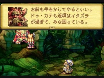 【聖剣伝説 Legend of Mana #2】ドゥ・カテ退治にきたけど道中の敵が強すぎ【ポンコツ女が音楽で世界を救う！目指せ楽器職人編】