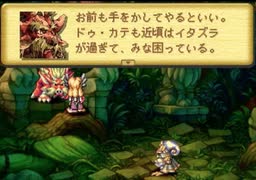 【聖剣伝説 Legend of Mana #2】ドゥ・カテ退治にきたけど道中の敵が強すぎ【ポンコツ女が音楽で世界を救う！目指せ楽器職人編】