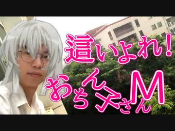 俺はおちんちんが大好き也