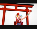 【OnePiece】そうだ 京都、行こう。 (Uta ver.)