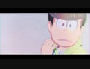 【MMDおそ松さん】速度松で「再会」