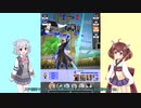 【#コンパス】コンパスコラボ実装回　NieR:Automata(2B)編　小春六花×東北きりたん