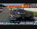 【GT7】Gr.3車両に乗ったらヤバすぎた