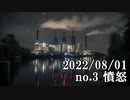 ショートサーキット出張版読み上げ動画7993