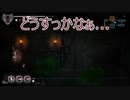 [ENDER_LILIES]ここどこぉ？///#27