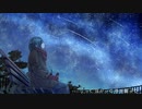 【オリジナル】グッバイ・テレスコープ feat, 初音ミクNT