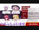 だれでもどうぞ　ニコつべ　#４０３【東方幻想麻雀】