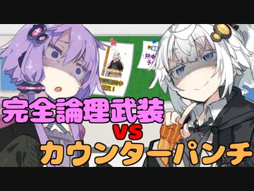 うるさい