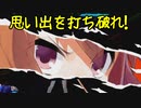 【MUGEN】思い出を打ち破れ！強ランク前後連合対決 Part34