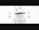 忘却の花   (cover)
