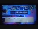 【景陽珈琲】桃鉄3年決戦1回目　Part5