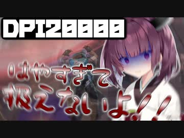 D P I 2 5 6 0 0 ウ ル ト ラ ハ イ 戦 士 き り た ん