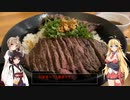 この広い世界をバイクで楽しむ旅！九州　10話(シャコ丼の店、黒ベぇさん編)